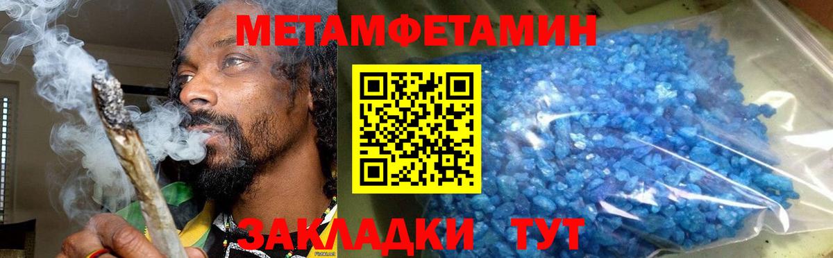 АМФ  АМФЕТАМИН Розовый  Вход с VPN  Якутск 