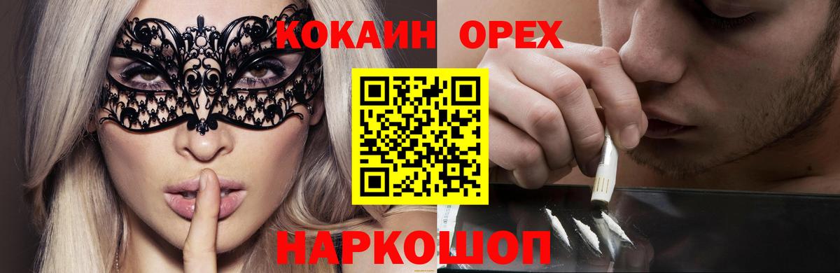 Cocaine VHQ  Вход с VPN  COCAIN  COCAIN Fish Scale  Якутск 