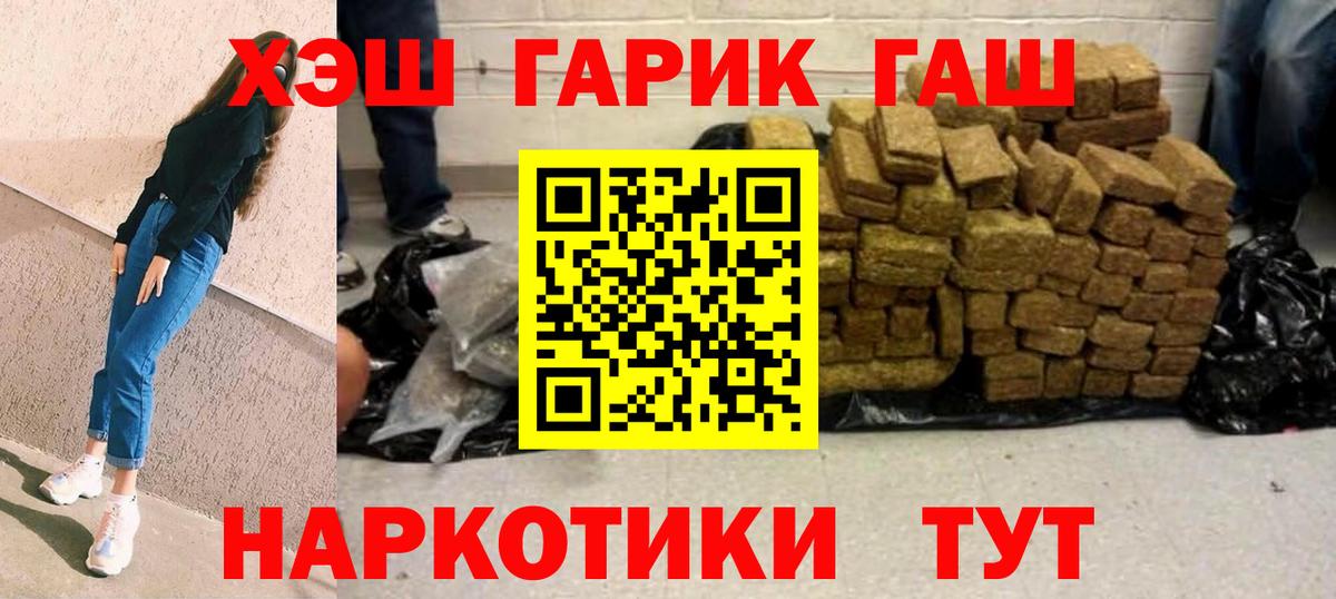 Марихуана  Гашиш  Якутск  Бошки Шишки  ГАШИШ  Лсд 25  Вход с VPN  Меф МЯУ МЯУ   COCAIN 
