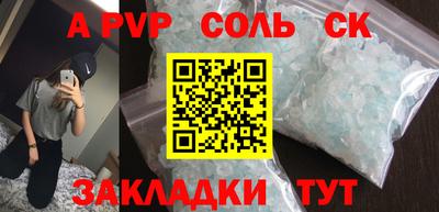 мяу мяу мука Ливны