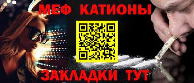 молекула духа Лесосибирск