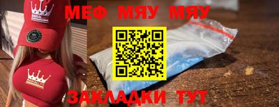 молекула духа Лесосибирск