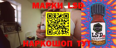 эйфоретик Ликино-Дулёво