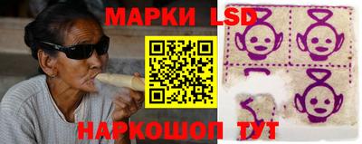 молекула духа Лесосибирск
