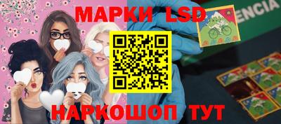 молекула духа Лесосибирск