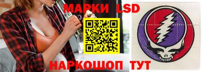 эйфоретик Ликино-Дулёво