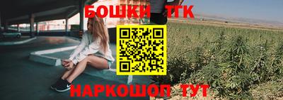 мяу мяу мука Ливны