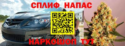 молекула духа Лесосибирск