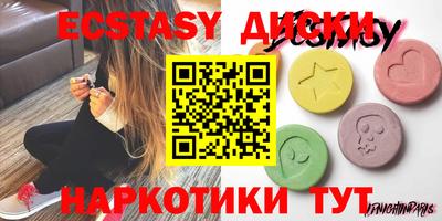 герыч Мариинск