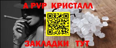 молекула духа Лесосибирск