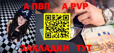 дурь Малоярославец