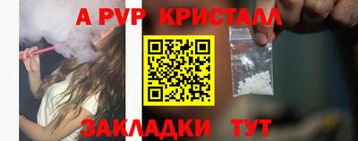 эйфоретик Ликино-Дулёво