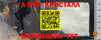 герыч Мариинск