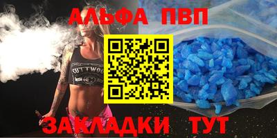 мяу мяу мука Ливны