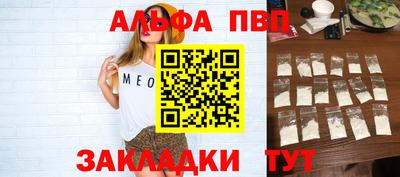 эйфоретик Ликино-Дулёво