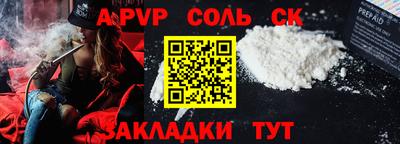 молекула духа Лесосибирск