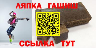 молекула духа Лесосибирск