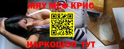 молекула духа Лесосибирск