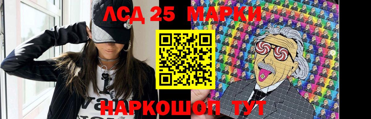 LSD-25 экстази кислота  Лсд 25 экстази ecstasy  Якутск  Вход с VPN 