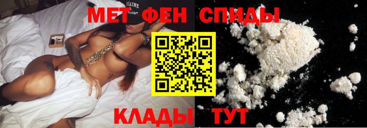 Метамфетамин кристалл  Метамфетамин кристалл  Якутск  Вход с VPN 