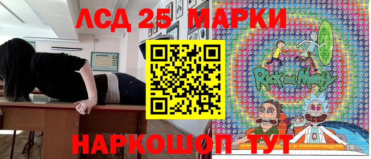 как найти закладки  Вход с VPN  Якутск  Наркотические марки 1,8мг 