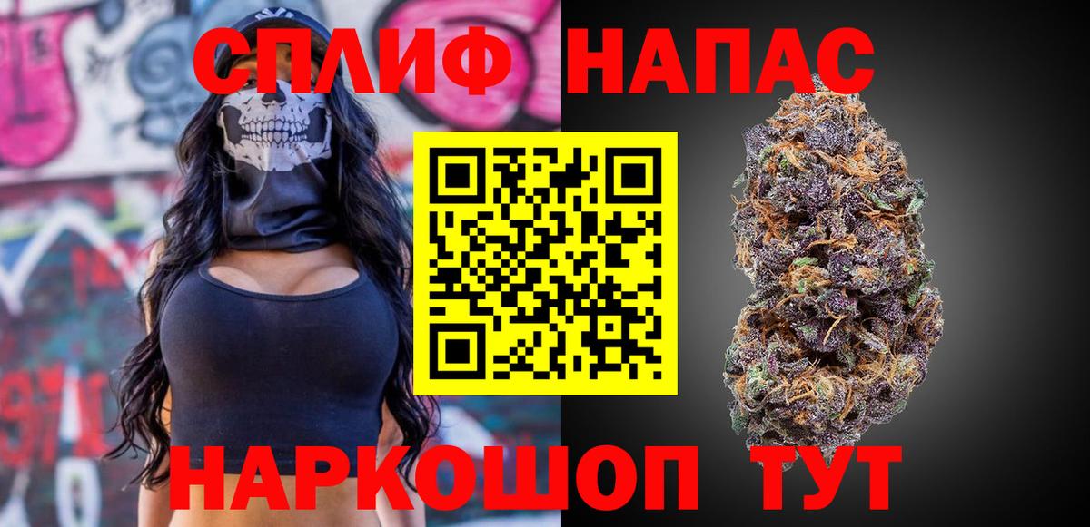 Марихуана SATIVA & INDICA Якутск